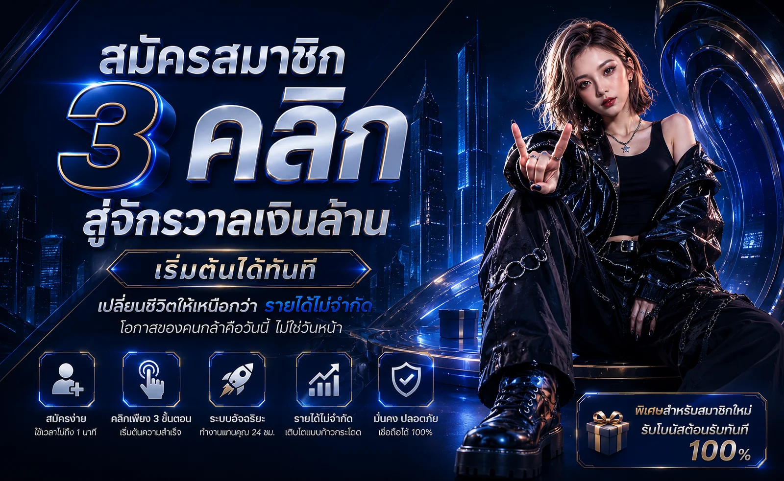 วิธีเข้าสู่ระบบ KT99 ผ่านมือถือและคอมพิวเตอร์