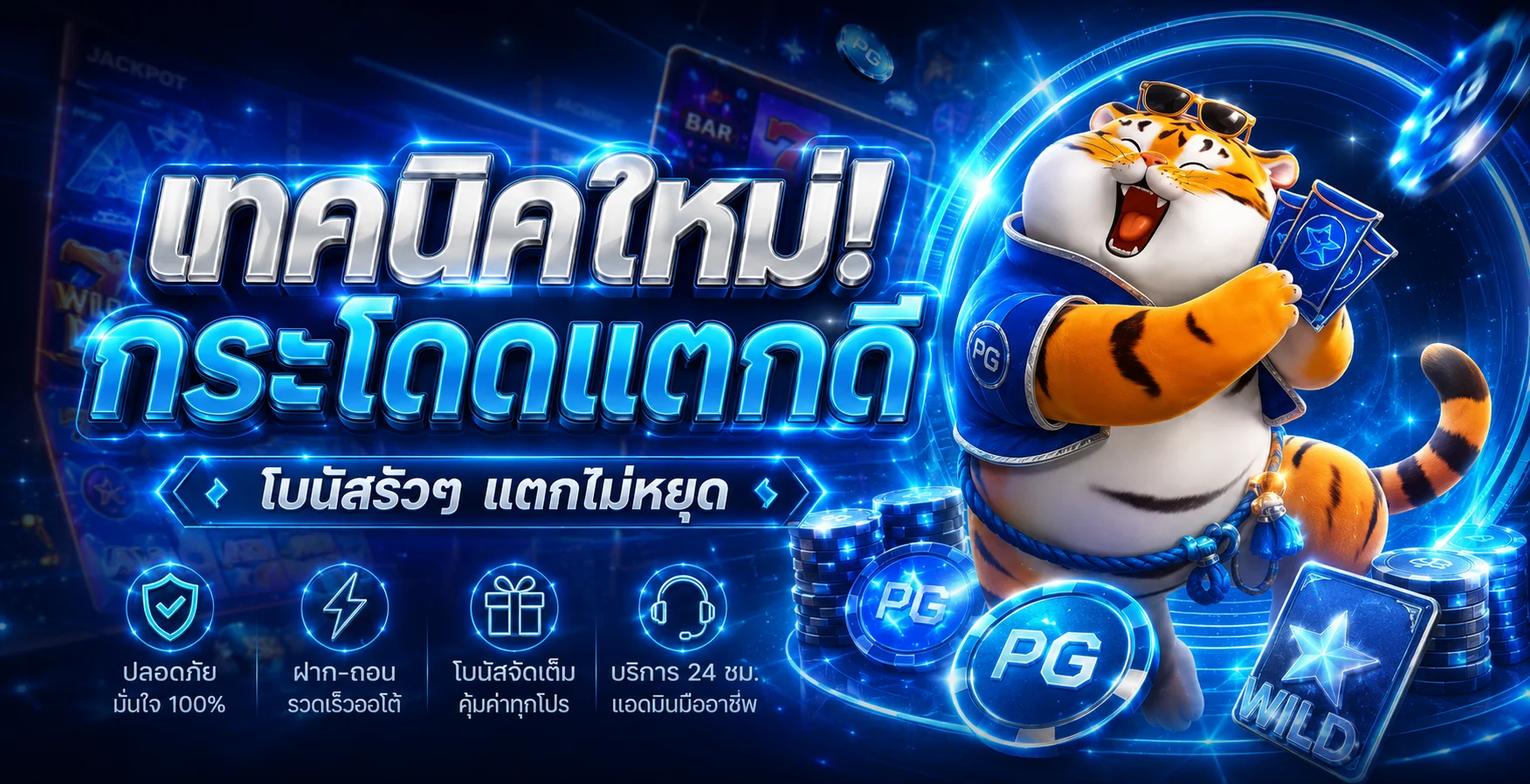 KT99 ทางเข้าเว็บหลัก สมัครสมาชิก เข้าสู่ระบบ | เว็บตรง